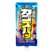 0598 EntouKagoZuba